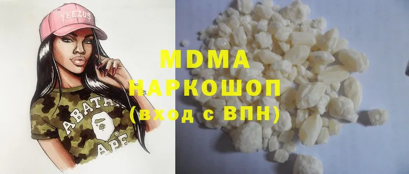 MDMA молли  Кулебаки 